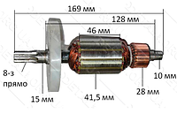 Якорь перфоратор Stern 38N