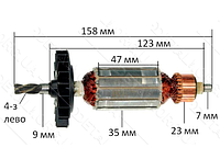 Якорь перфоратор Элпром ЭПЭ-1100 ДФР