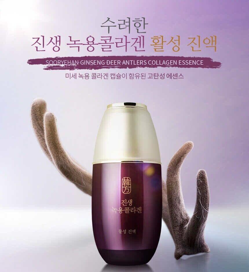 Sooryehan Ginseng Deer Antlers Collagen Activating Essence потужна омолоджувальна есенція 50ml, фото 1