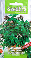 Лікарські рослини Душиця звичайна (материнка) Seedera, 0,1 г
