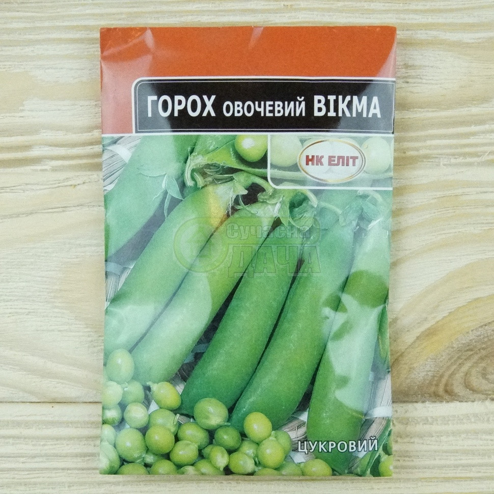 Горох Вікма 20 г НК Еліт, фото 1