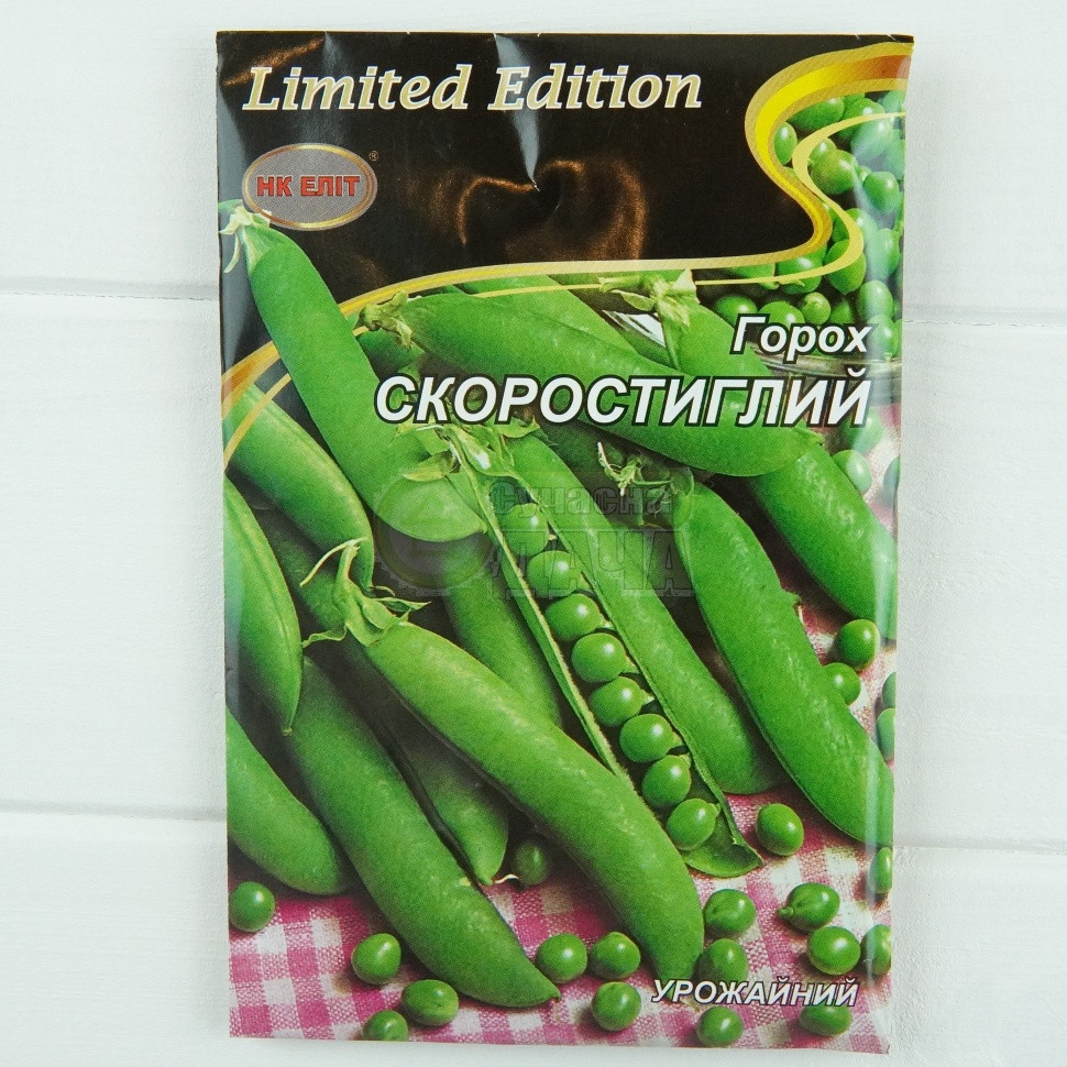Горох Скоростиглий 20 г НК ЕЛІТ, фото 1