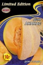 Диня Ананас 10 г НК Еліт (сс)