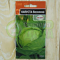 Капуста Веснянка 1 г НК Еліт