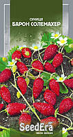 Полуниця Барон Соломахер 0,05 г (100 нас.) Seedera