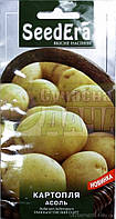 Картопля Асоль 0,02 г Seedera