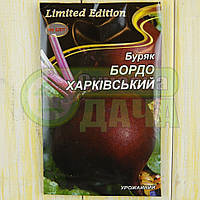 Буряк Бордо Харківська 20 г НК ЕЛІТ