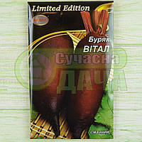 Буряк Вітал 20 г НК ЕЛІТ