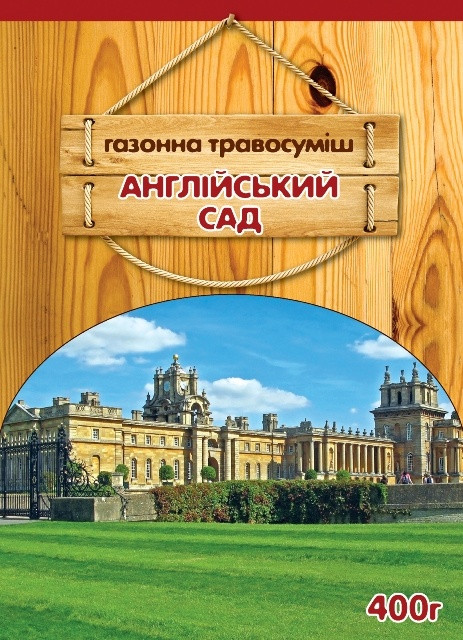 Газон Англійський Сад 0,4 кг Сімейний Сад