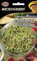 Мікрозелень  НК-Еліт  Сочевиця червона натуральна 50г