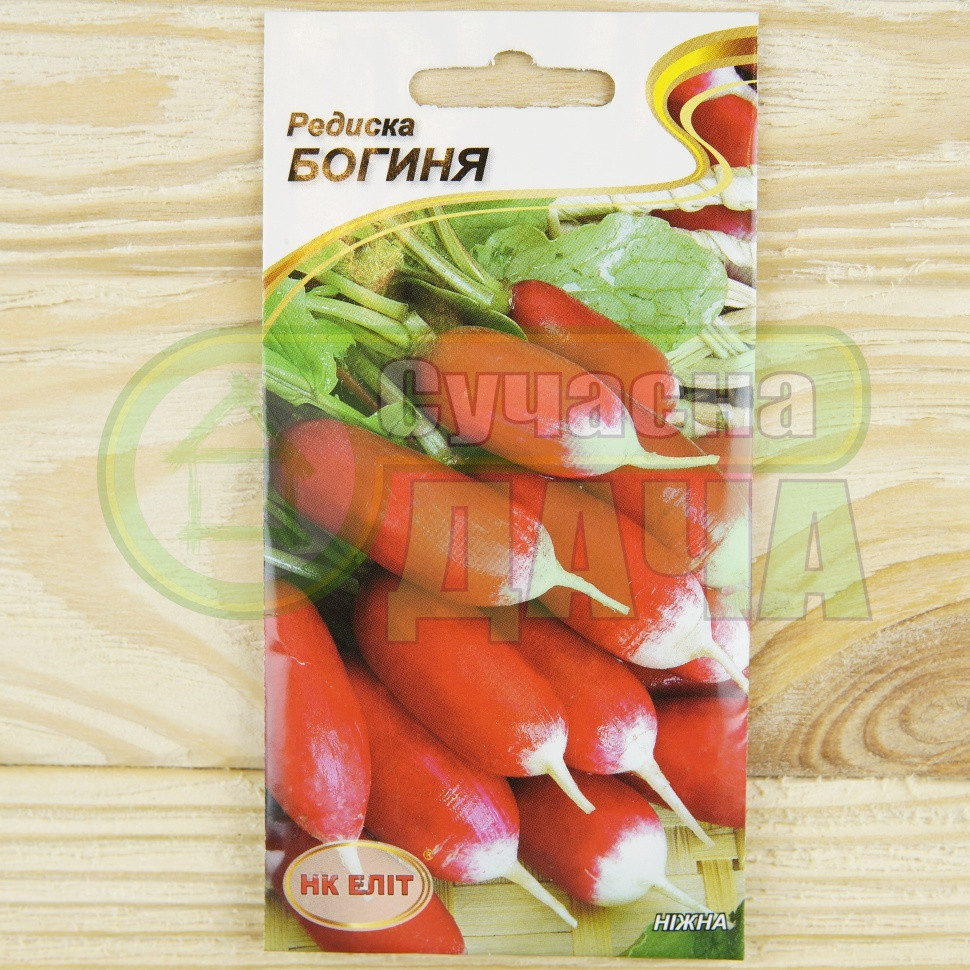 Редис Богиня 3 г НК ЕЛІТ, фото 1