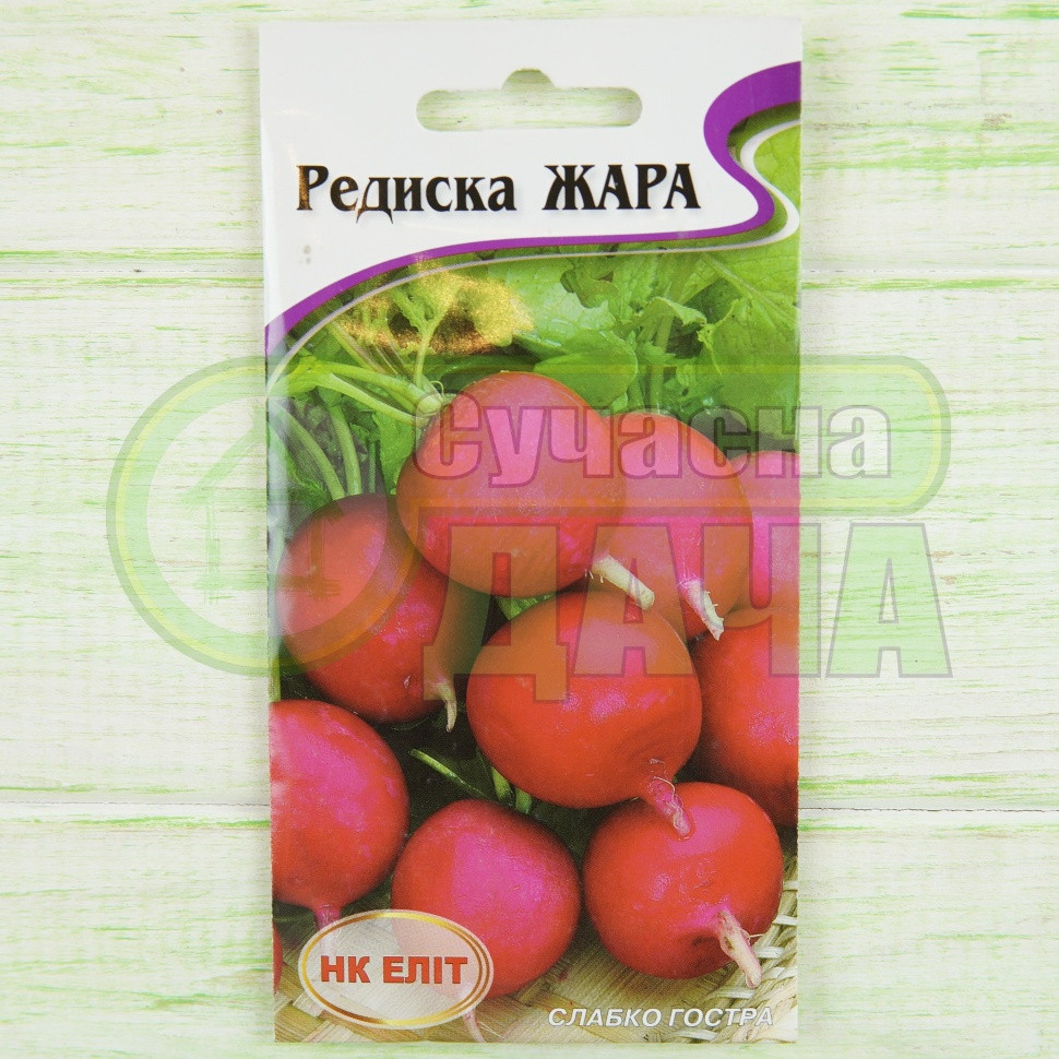 Редис Жара 3 г НК ЕЛІТ