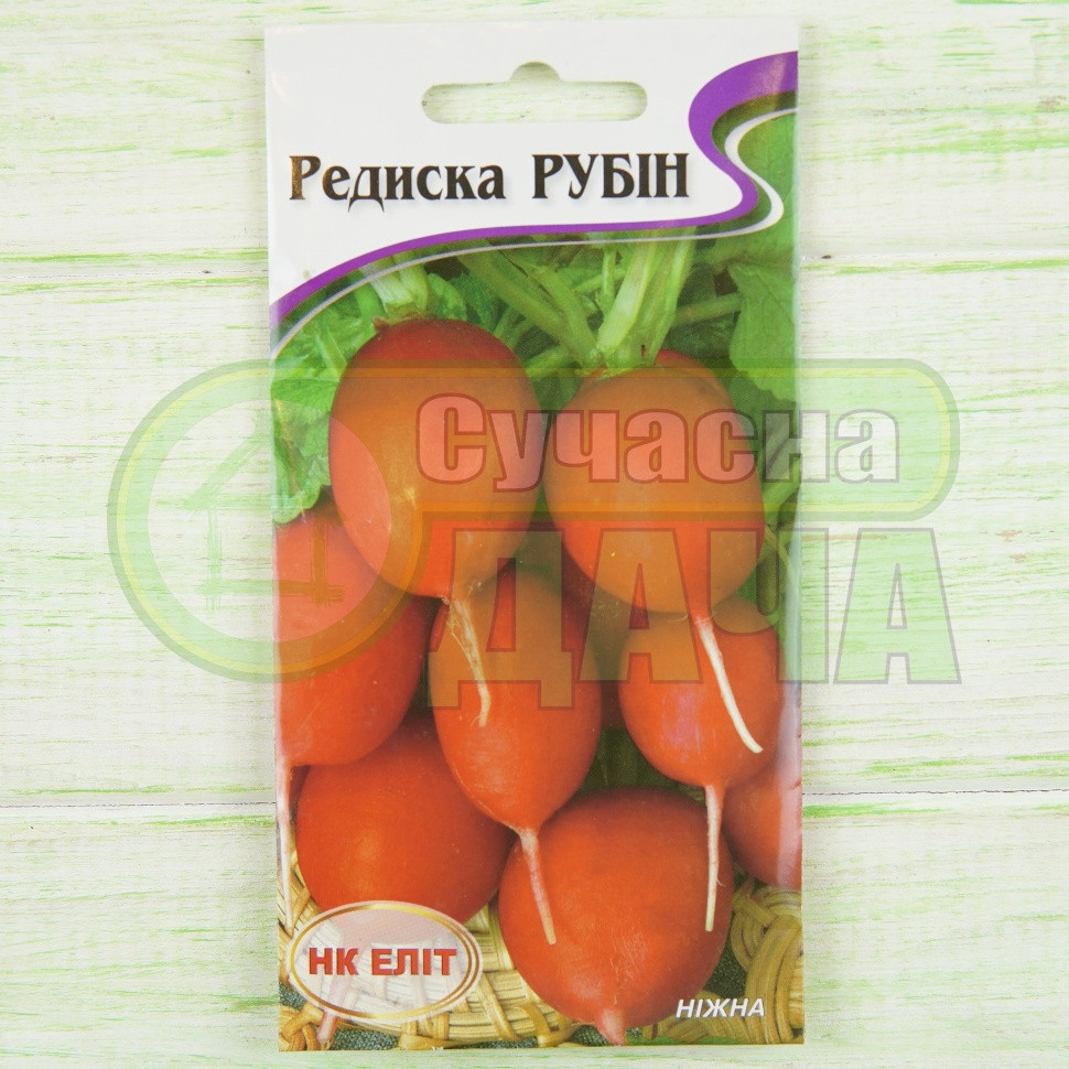 Редис Рубін 3 г НК ЕЛІТ, фото 1