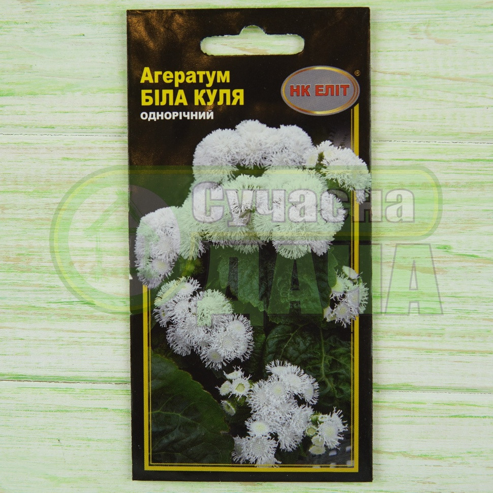 Агератум Біла куля" (однор., 15-60 см) 0,1 г НК ЕЛІТ, фото 1