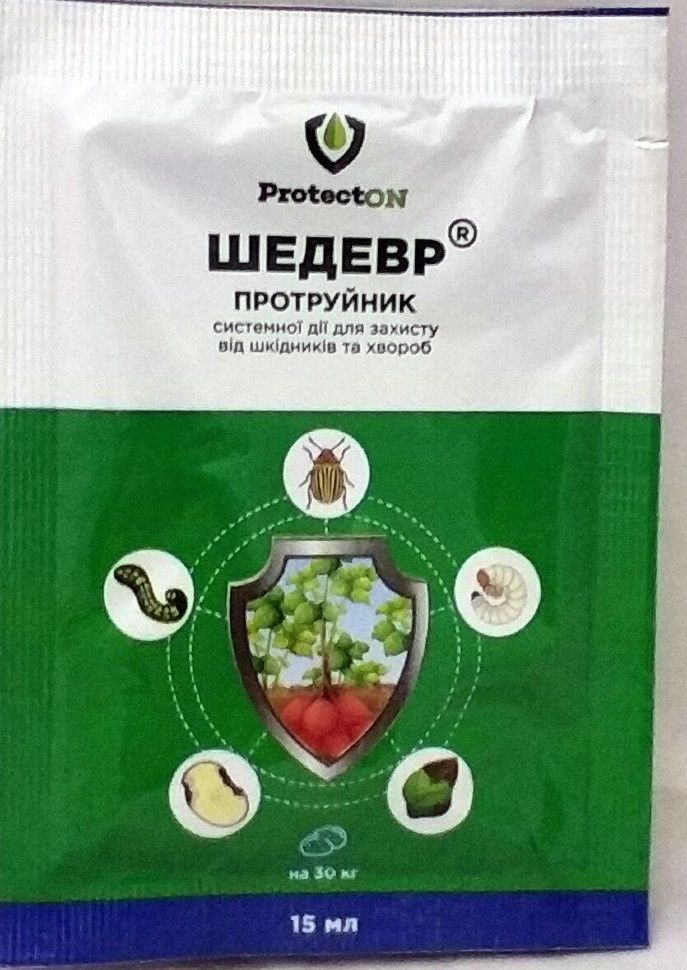 Купить ШЕДЕВР 15 мл (протравитель), цена 48 ₴ — Prom.ua (ID#1741016404)