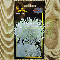 Айстра "Наречена 0,3г 8*15 NEW /гольчата, біла/