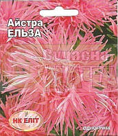 Айстра "Ельза" (гол. рожева) 0,3г. "НК ЕЛІТ"