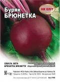 Насіння Буряк Брюнетка 50 г НК ЕЛІТ (Італія)