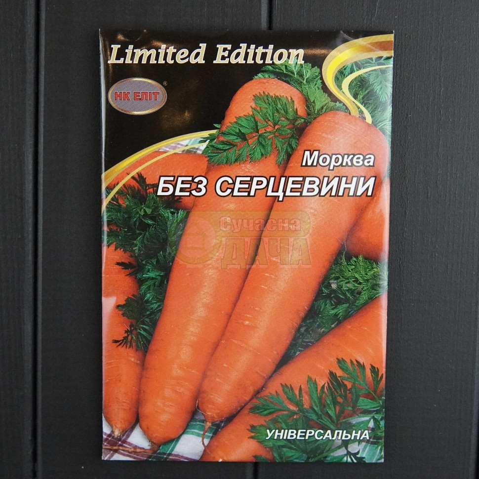 Морква Без серцевини 20 г НК Еліт (пс), фото 1