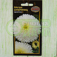 Айстра "Суперпринц 0,3г 8*15 /79% /принцесса, біла/