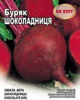 Насіння Буряк Шоколадниця 50 г (фольга) НК Еліт