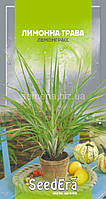 Лимонна трава Лемонграс 0,05 г Seedera