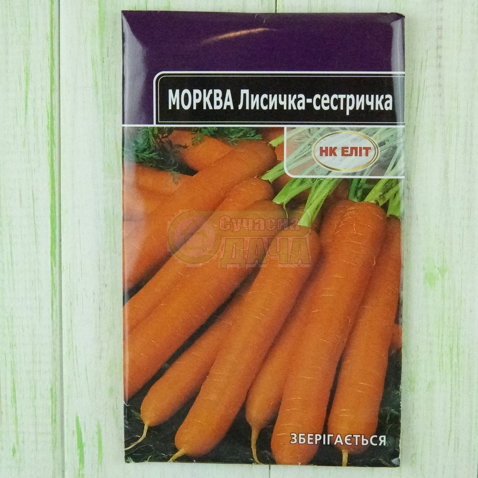 Морква Лисичка-сестричка 20 г НК Еліт (пс), фото 1
