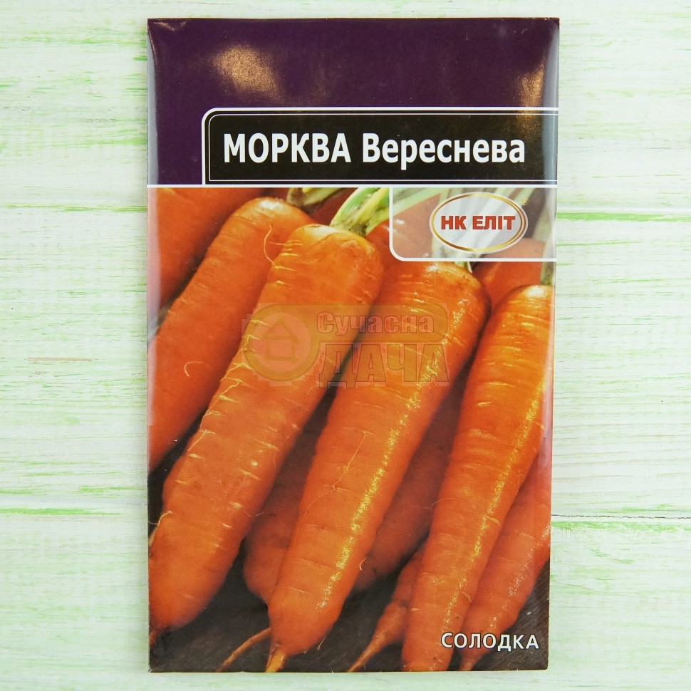Морква Вереснева 20 г НК Еліт (сп), фото 1