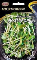 Мікрозелень  НК-Еліт  Розторопша натуральна 50г