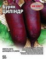 Буряк Циліндра фольга 50 г НК ЕЛІТ