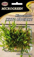 Мікрозелень  НК-Еліт  Жито органічне 50г