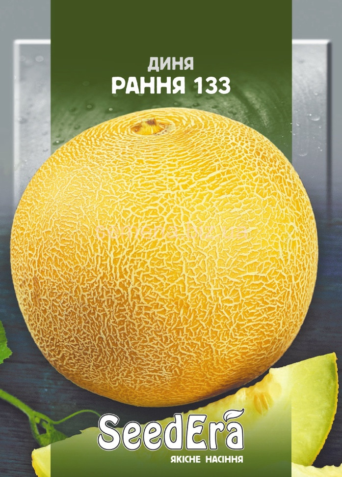 Диня Рання 133 10 г Seedera, фото 1