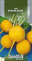 Репа Золота куля 2 г Sedera