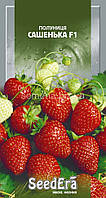 Полуниця Сашенька F1 0,01 г Seedera