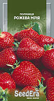 Полуниця Рожева Мрія 0,01 г Seedera