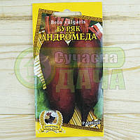 Буряк (циліндр) Андромеда 3 г Діоніс