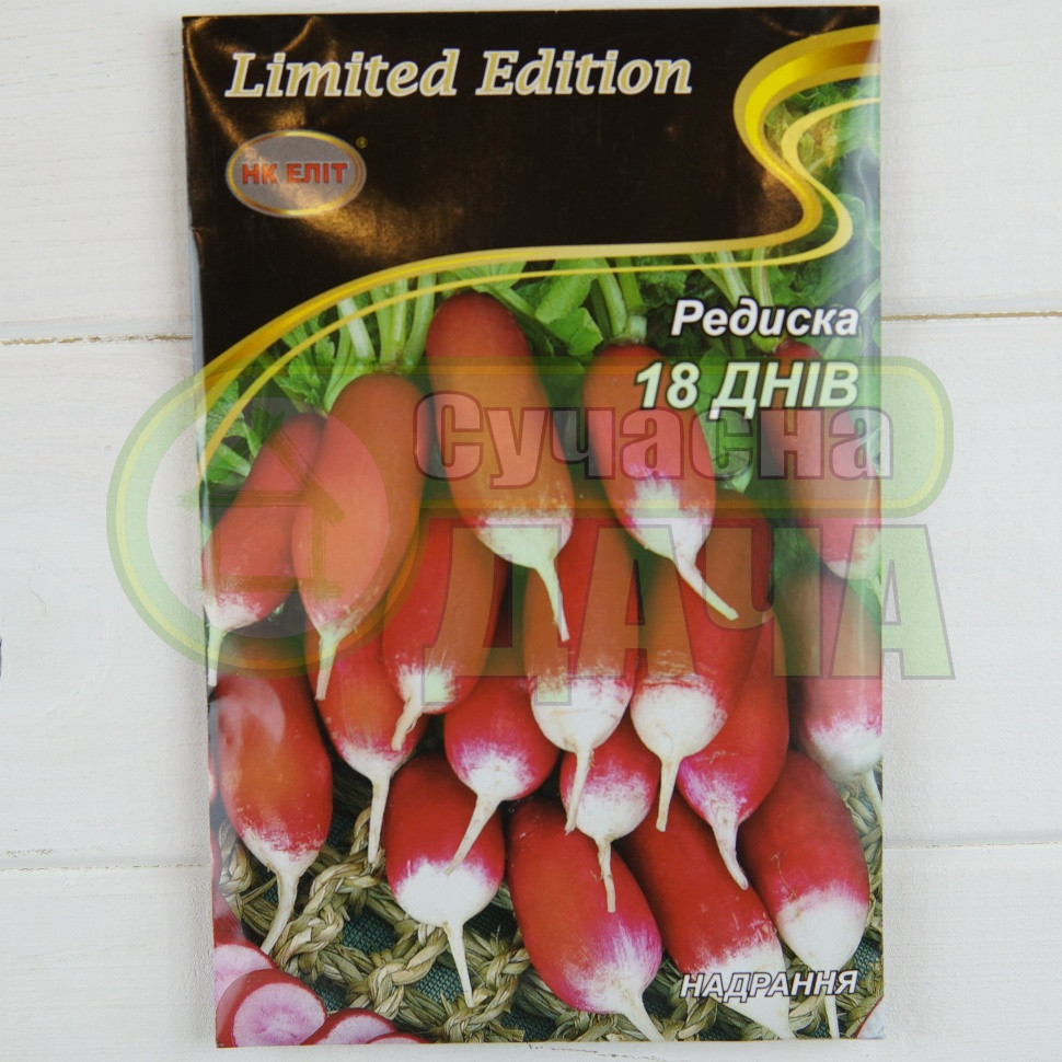 Редис 18 днів 20 г НК ЕЛІТ (рс), фото 1