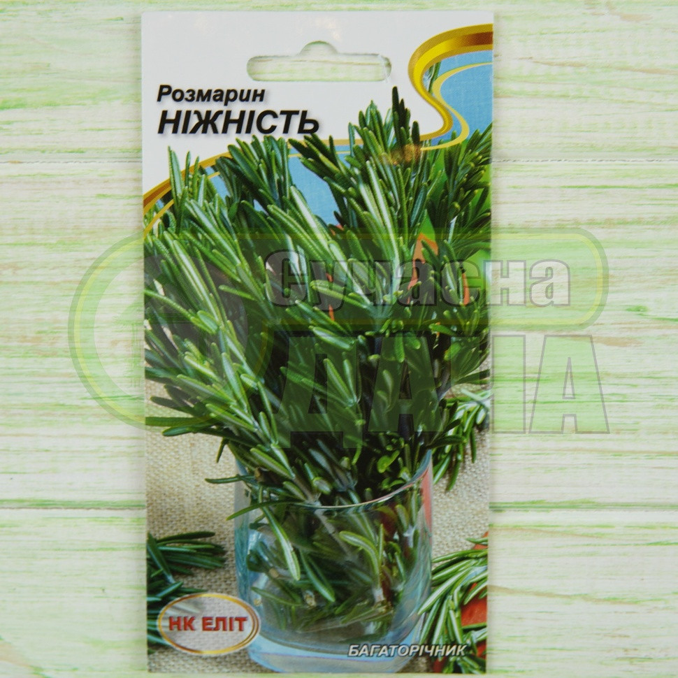 Розмарин 0,1 г НК ЕЛІТ, фото 1