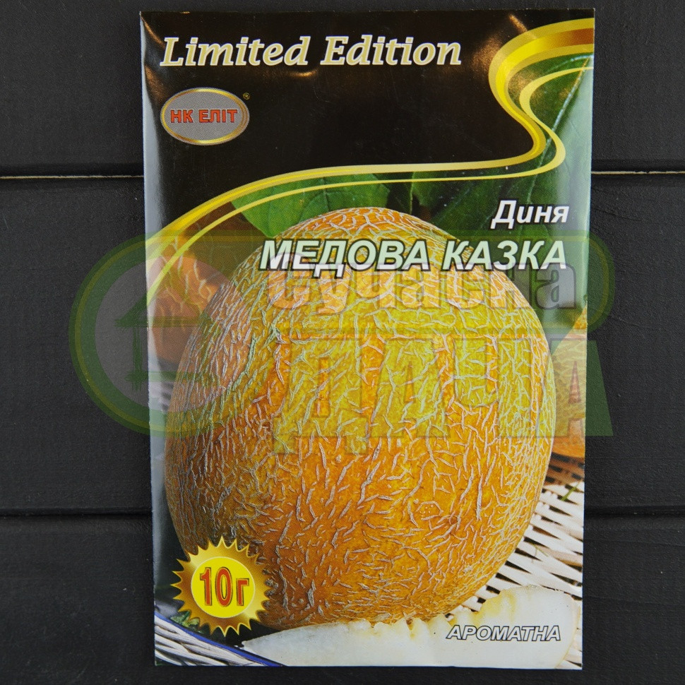 Диня Медова казка 10 г НК ЕЛІТ, фото 1