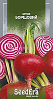 Буряк Борщовий 20 г Seedera