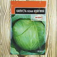 Капуста Княгина 5 г НК Еліт