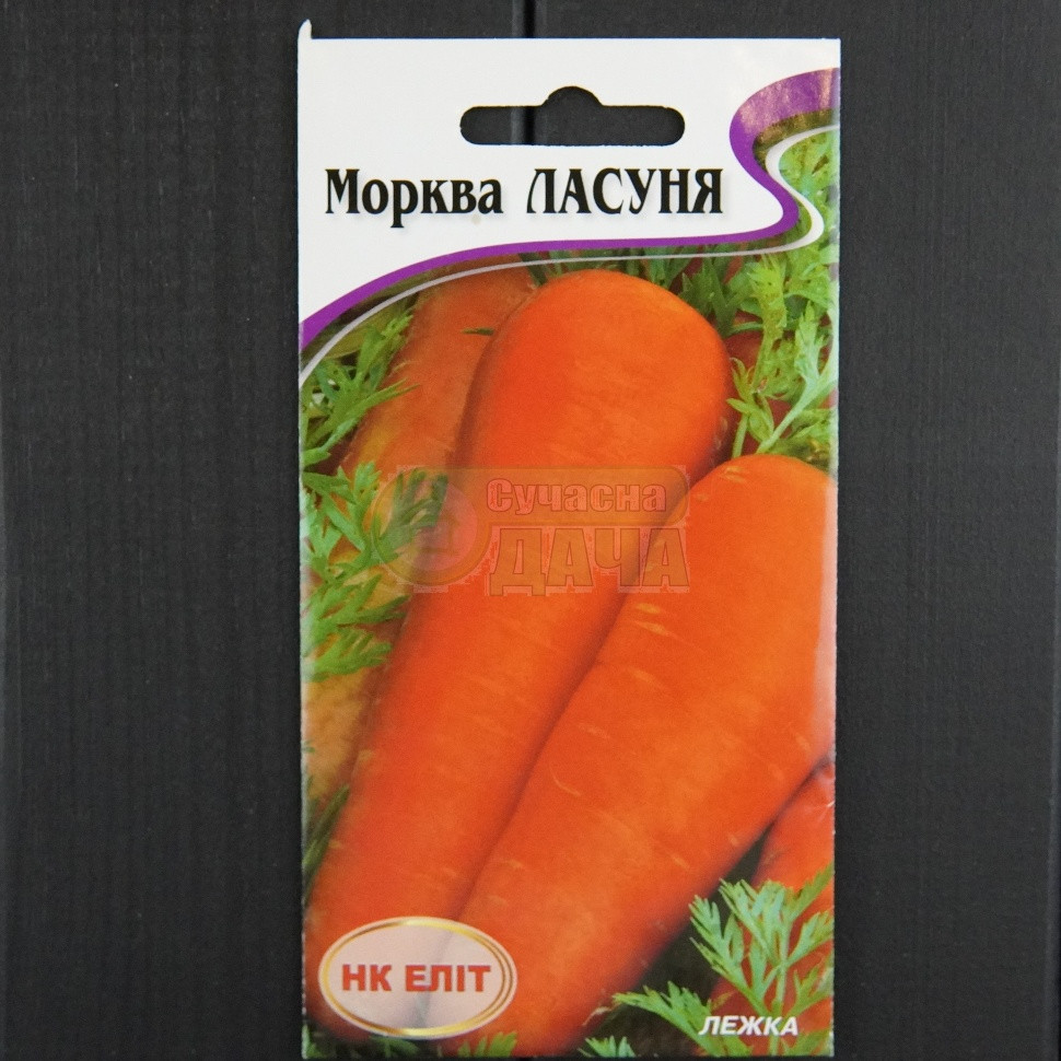 Морква Ласуня 2 г НК Еліт, фото 1