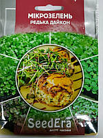 Мікрозелень ДАЙКОН 10г. Seedera