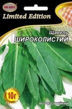 ЩавельШИРОКИСТИЙ 10 г НК ЕЛІТ