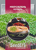 Мікрозелень КЕРВЕЛЬ 10г. Seedera