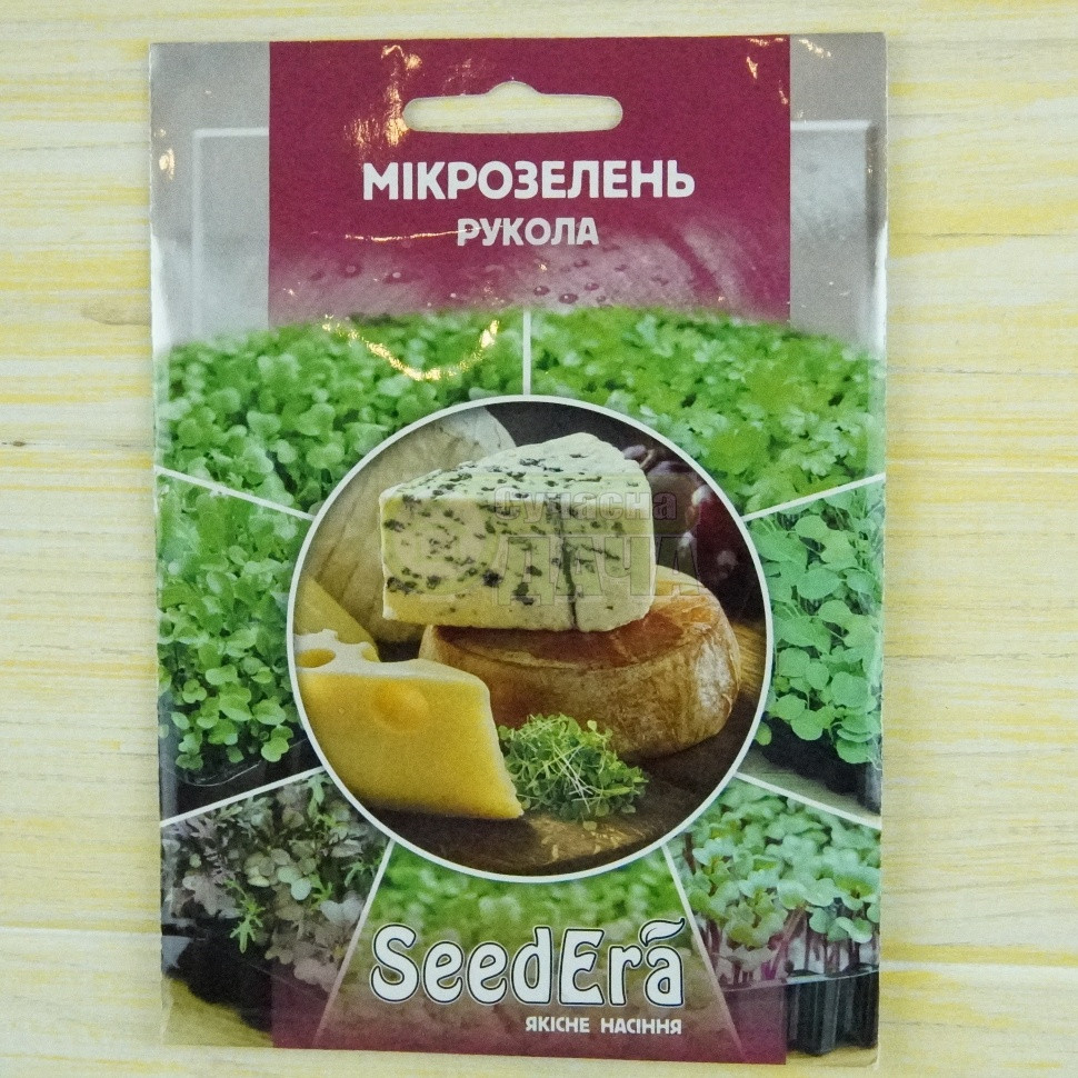 Мікрозелень Рукола 10 г Seedera