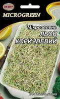 Мікрозелень  НК-Еліт  Льон коричневий органічний 50г