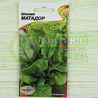 Шпинат Матадор  2г. /ср/ "НК ЕЛІТ"
