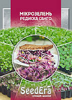 Мікрозелень РЕДІСКА ЧЕРВОНА САНГРІЯ 10г. Seedera