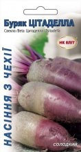 Насіння Буряк Цітаделла 3 г MORAVOSEED Чехія, фото 1